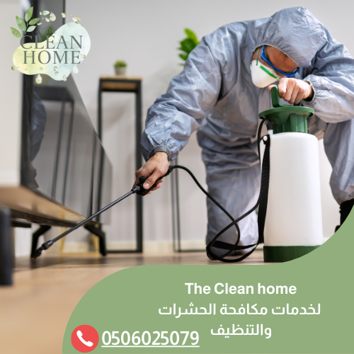 شركة مكافحة حشرات في السلمة أم القيوين