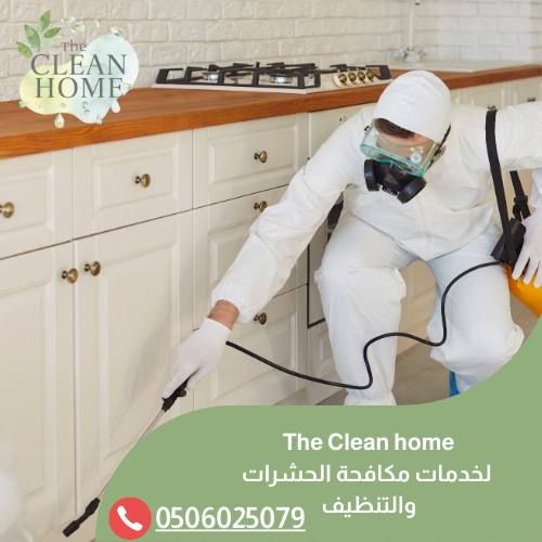 شركة مكافحة حشرات في السلمة أم القيوين