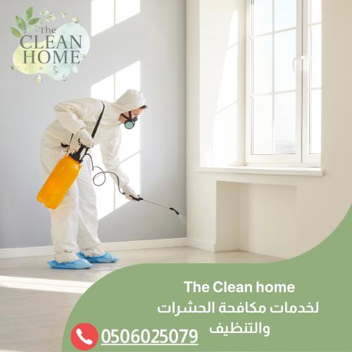 شركة مكافحة الحشرات في الشارقة