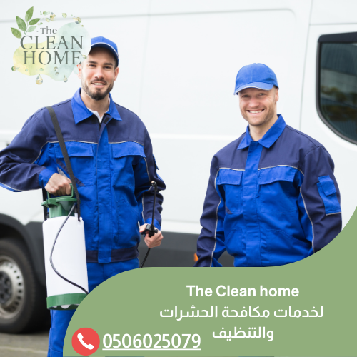 شركة مكافحة حشرات في الرقة أم القيوين